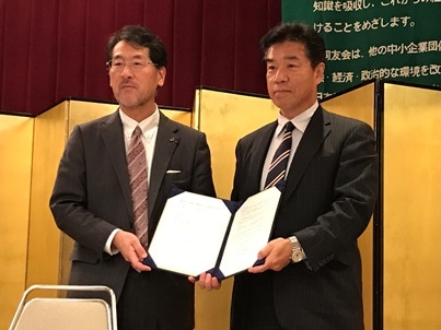 左から長峯純一・副学長（研究推進社会連携機構長）と藤岡義己・兵庫県中小企業家同友会代表理事