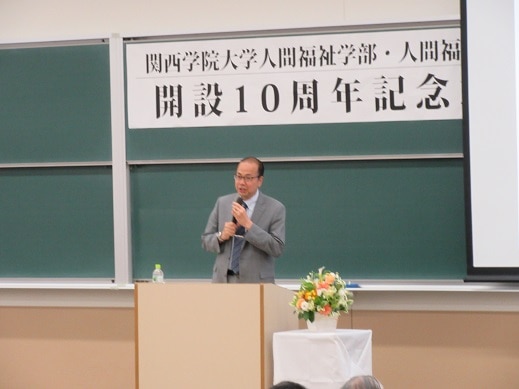 井手英策・慶應義塾大学経済学部教授