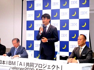 日本IBM 山口明夫氏(取締役専務執行役員)
