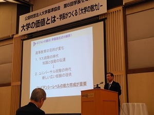 大学教育の役割などについて話す村田治学長