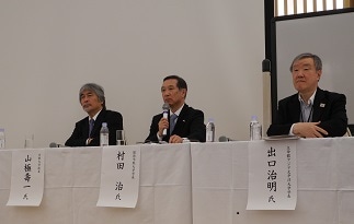 学長の役割について意見を交わす（左から）山極壽一・京都大学総長、 村田治学長、出口治明・立命館アジア