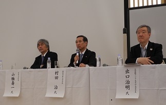 学長の役割について意見を交わす(左から)山極壽一・京都大学総長、 村田治学長、出口治明・立命館アジア