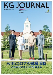 関学ジャーナル年度 関西学院大学