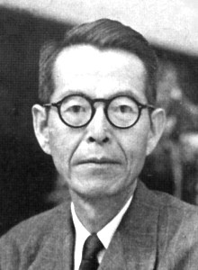 池内信行