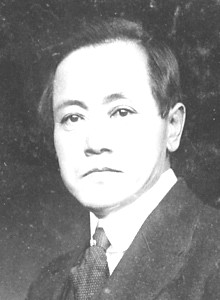 松本益吉