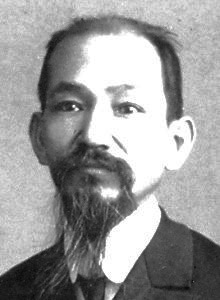 長谷基一