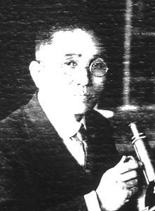 真鍋由郎
