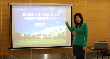 角平 愛子