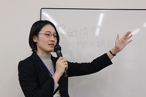 ハラスメントを受けたとき