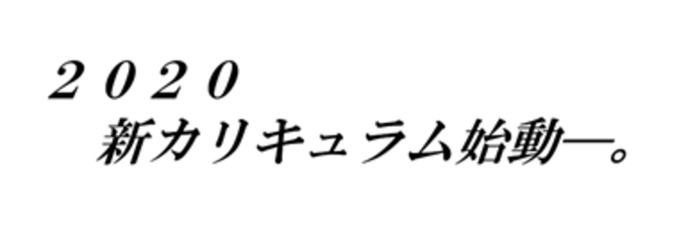 関西 学院 大学 人間 福祉 学部