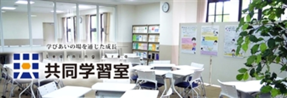 関西学院大学 社会学部 大学院社会学研究科 関西学院大学 関西学院大学 社会学部 大学院社会学研究科 関西学院大学