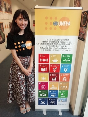 国連 外交インターンシップ報告 北川そら Unfpa 東京 関西学院大学 国連 外交統括センター