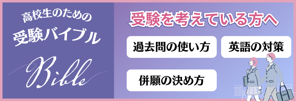 6つのノウハウ