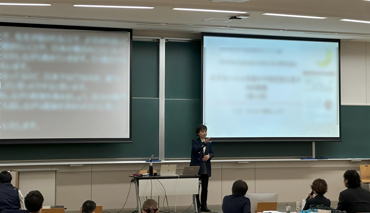 研究交流会の様子