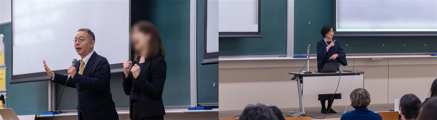 基調報告:金澤貴之教授 群馬大学報告:中野聡子准教授