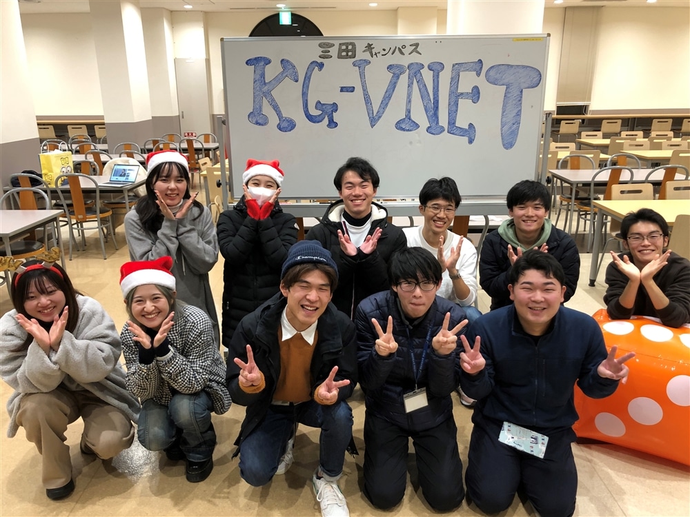 【実施報告】神戸三田キャンパス 第3回 KG-VNET 交流会