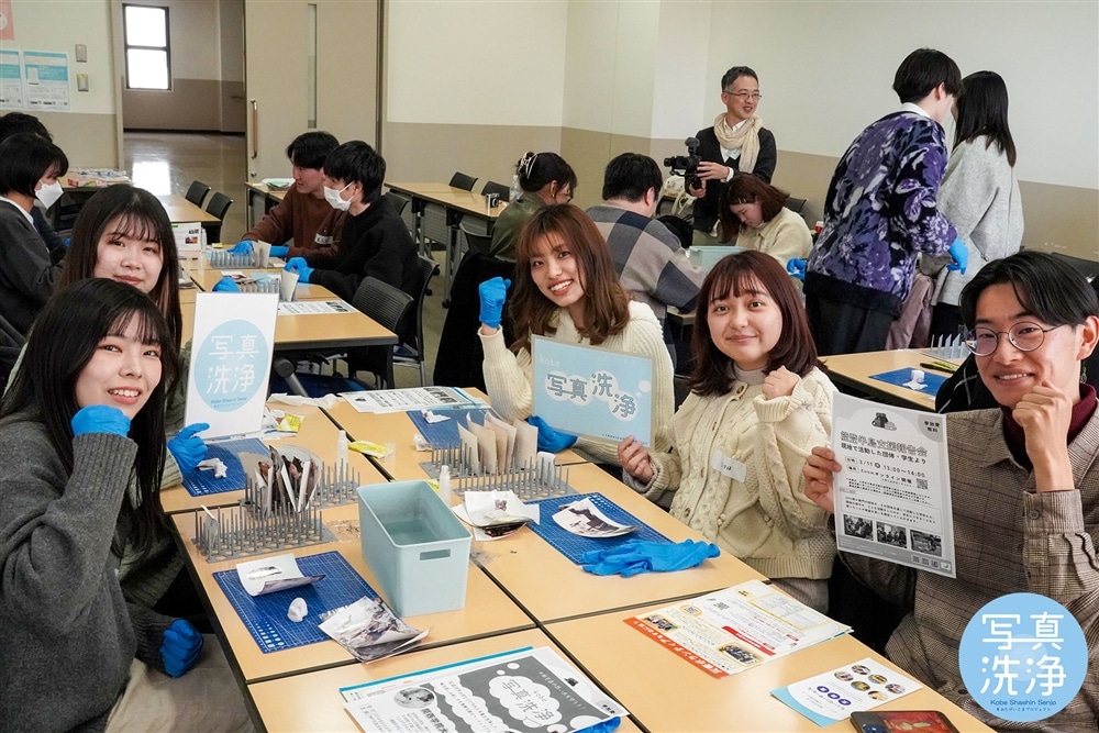 【実施報告】＃被災者の思い出を守ろう！ 写真洗浄会