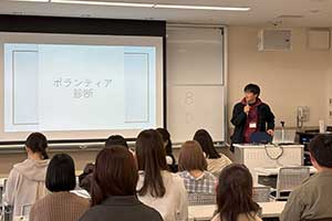 【実施報告】『はじめようボランティア＆SDGs！合同説明会・相談コーナー』出展（START UP KSC！2025）