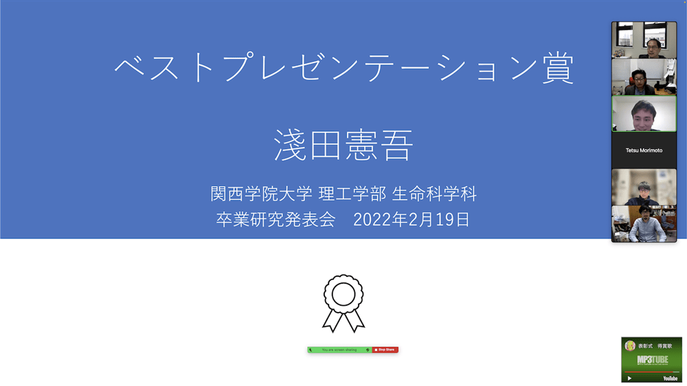  卒業研究発表題目 「鎖置換型DNAポリメラーゼ生産菌の探索および新規酵素の機能解析」