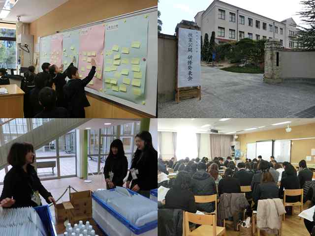 学校公開