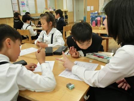 なかよし集会