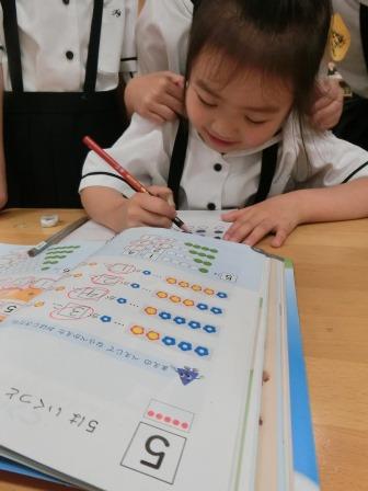 自主学習