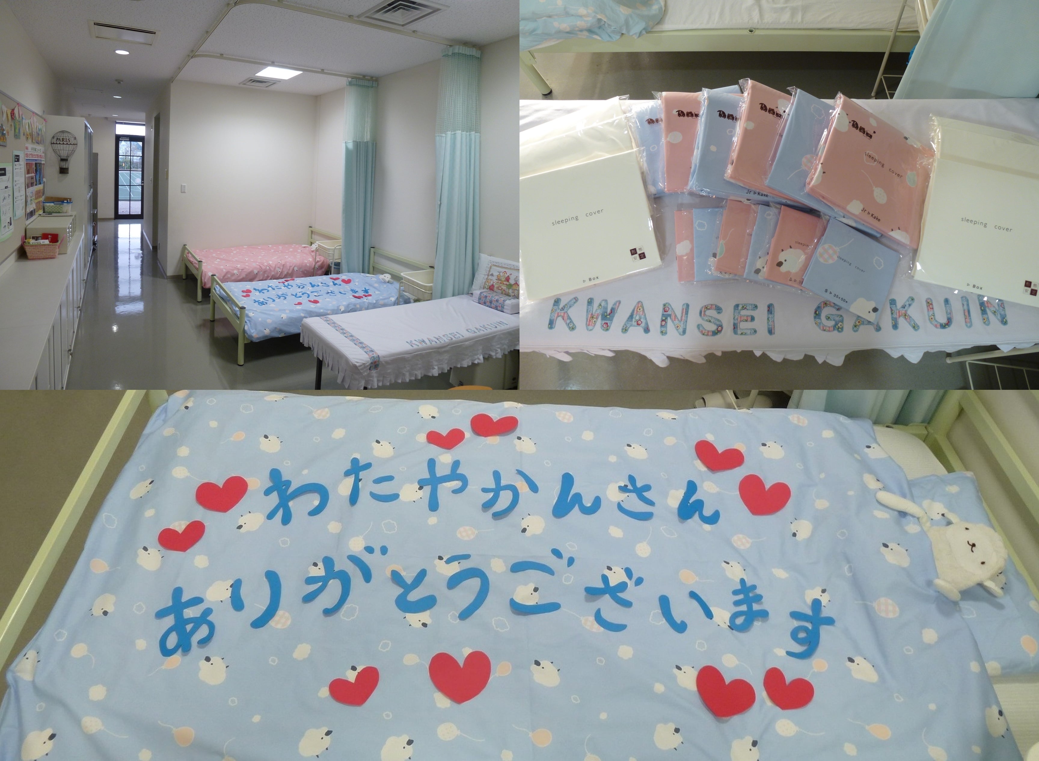 保健室のベッドリネン