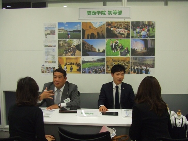 兵庫県私立小学校連合会学校相談会 関西学院初等部 Kwansei Gakuin Elementary School 兵庫県私立小学校連合会学校相談会 関西学院初等部 Kwansei Gakuin Elementary School