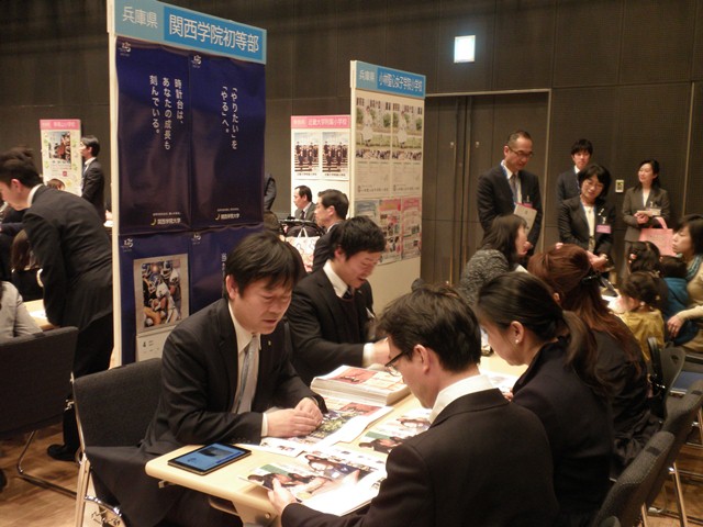 関西私立小学校展 関西学院初等部 Kwansei Gakuin Elementary School