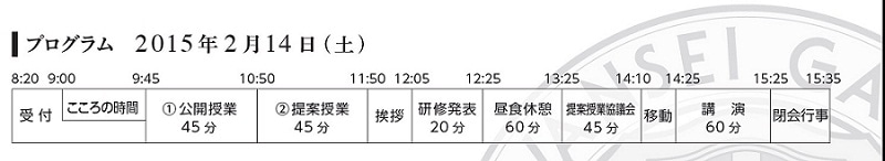 プログラム