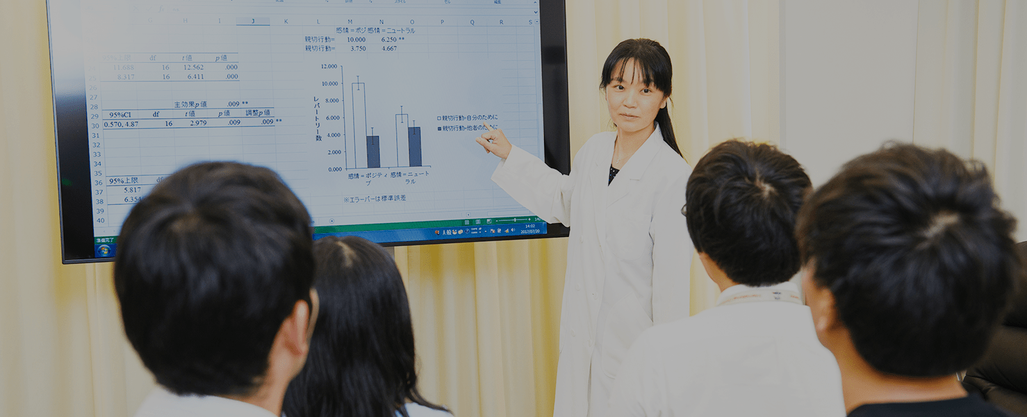 文学研究科