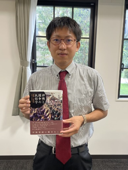 三隅 貴史さん
