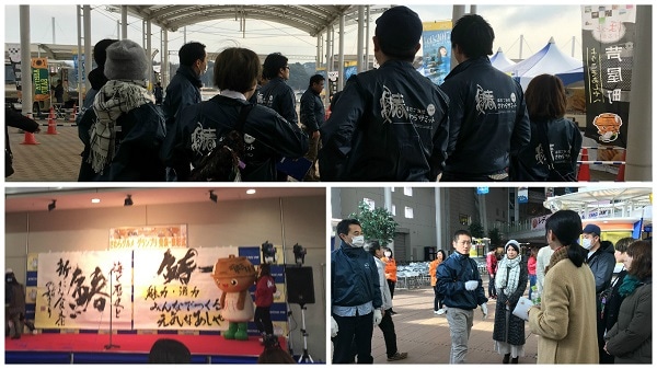 昨年度さわらサミット参加の様子