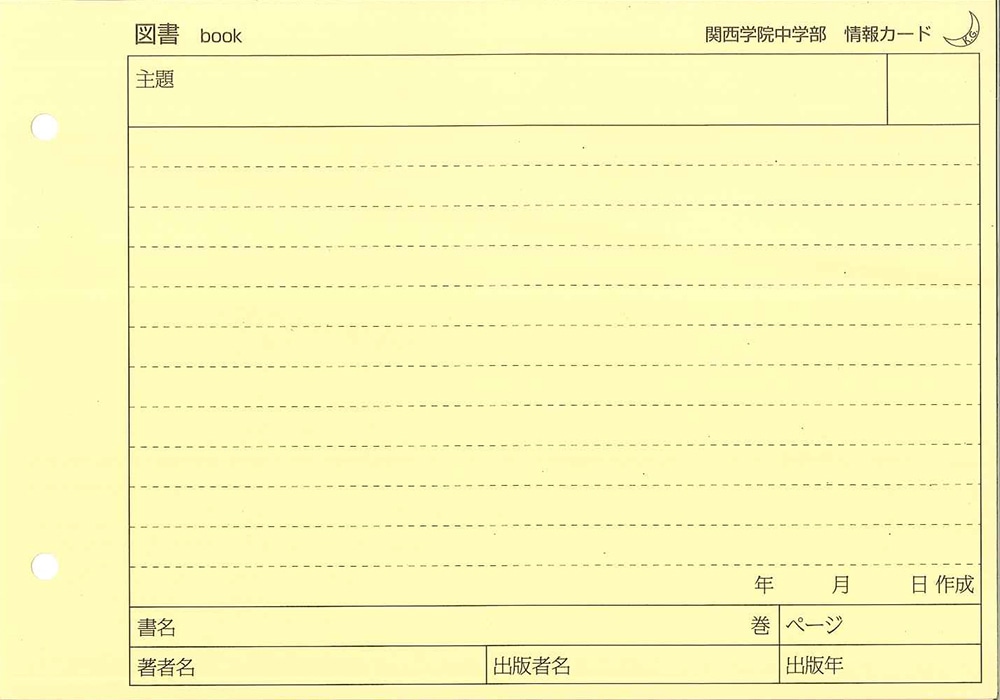休校中の自宅学習課題 3年生 関西学院中学部 Kwansei Gakuin Junior 休校中の自宅学習課題 3年生 関西学院中学部 Kwansei Gakuin Junior