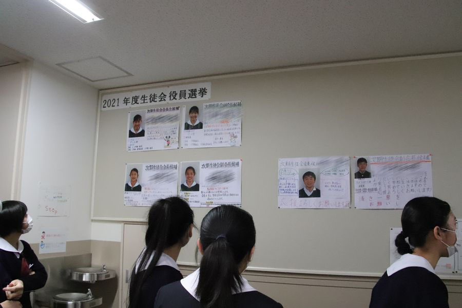 次期生徒会会長 副会長選挙がおこなわれました 関西学院中学部 Kwansei Gakuin Junior High School