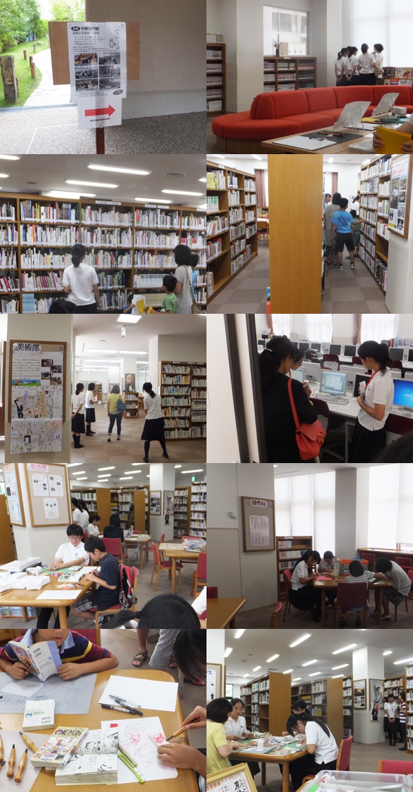 兵庫・学校図書館スタンプラリー