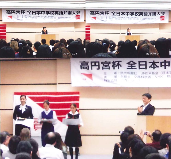本校生徒が高円宮杯中学校英語弁論大会研大会で第3位に入賞