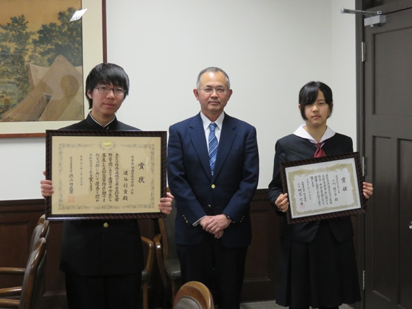 土砂災害防止に関する作文募集の表彰