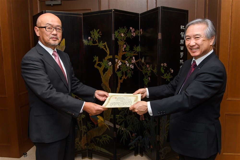 佐藤洋 人間福祉学部教授が日本学術振興会より審査委員表彰 平成29年度 を受賞 関西学院大学 研究推進社会連携機構