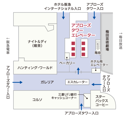大阪梅田キャンパス ビルフロア