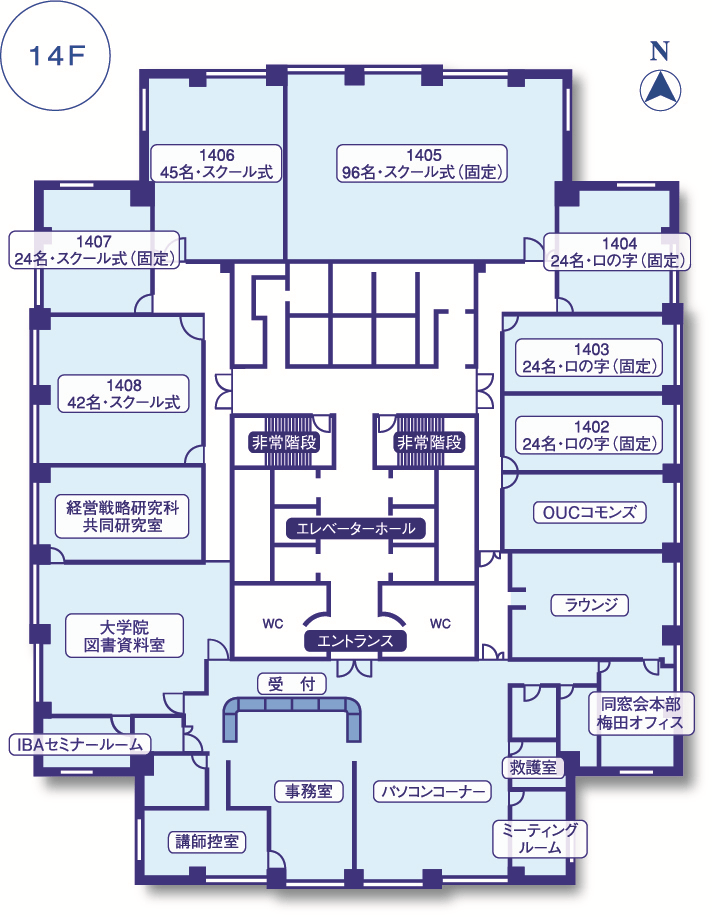 大阪梅田キャンパスフロア