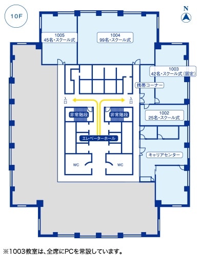 フロア案内 関西学院大学 大阪梅田キャンパス フロア案内 関西学院大学 大阪梅田キャンパス