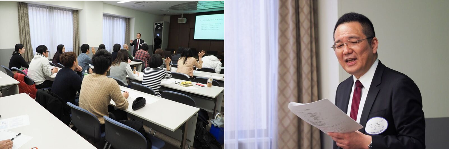 新学期ガイダンスの様子