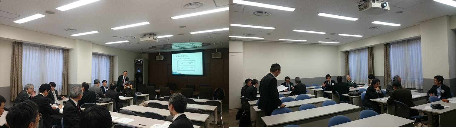 FD研修会の様子