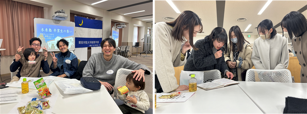 左:お子さんを連れての参加、 右:「私が入職した4月は…」と4年生にアドバイス