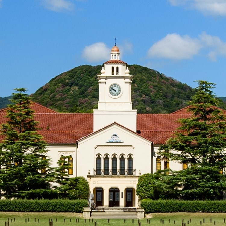 西宮上ケ原キャンパス 関西学院大学