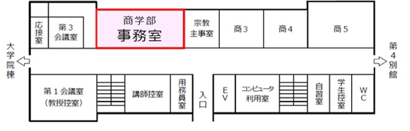 商学部本館1階 見取り図