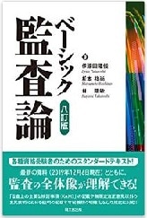 林先生新刊