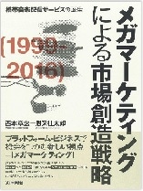 林先生新刊