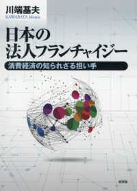 川端先生新刊